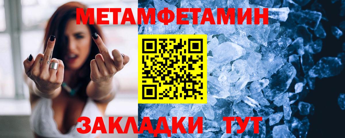 АМФ Розовый Пермь