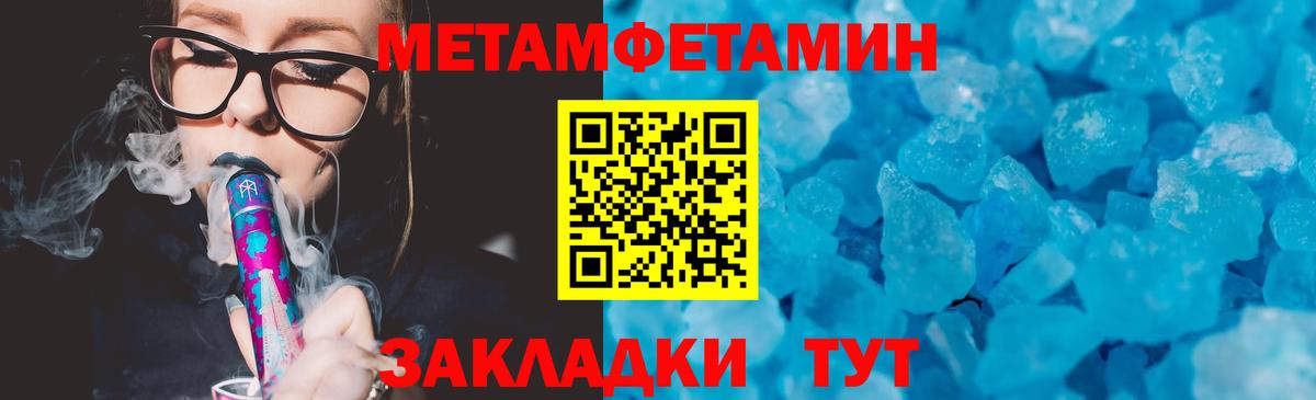 Пермь  АМФ 97%  Амфетамин  Вход с VPN 