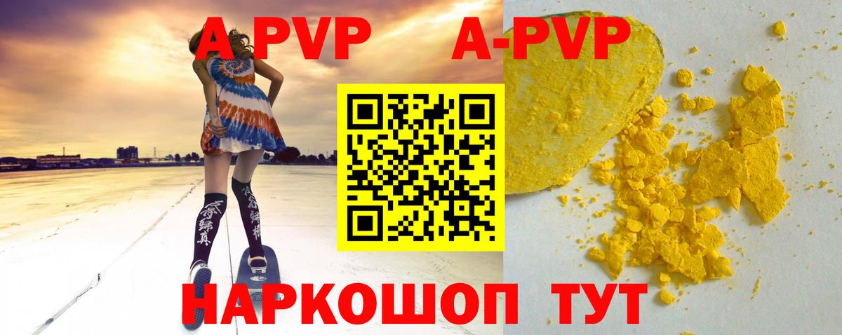 АМФЕТАМИН Пермь