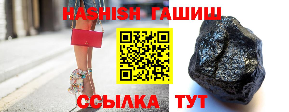 Пермь  Гашиш Premium  ГАШ VHQ  Вход с VPN 