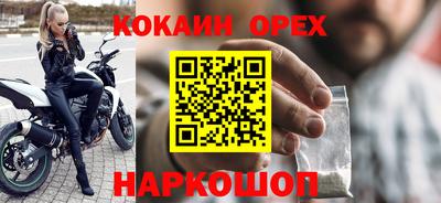 MDMA Кунгур