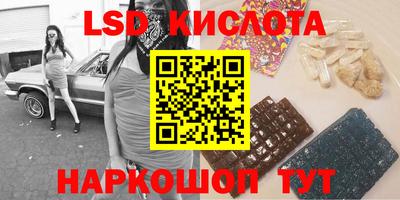 винт Кумертау