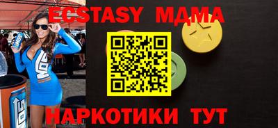MDMA Кунгур