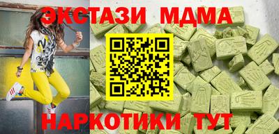 MDMA Кунгур