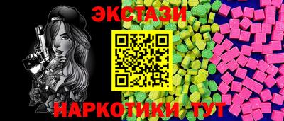 MDMA Кунгур