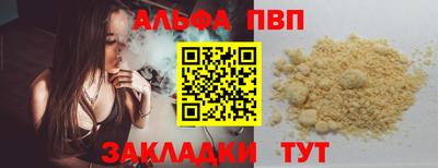 винт Кумертау