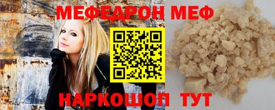 винт Кумертау