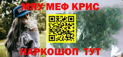 MDMA Кунгур