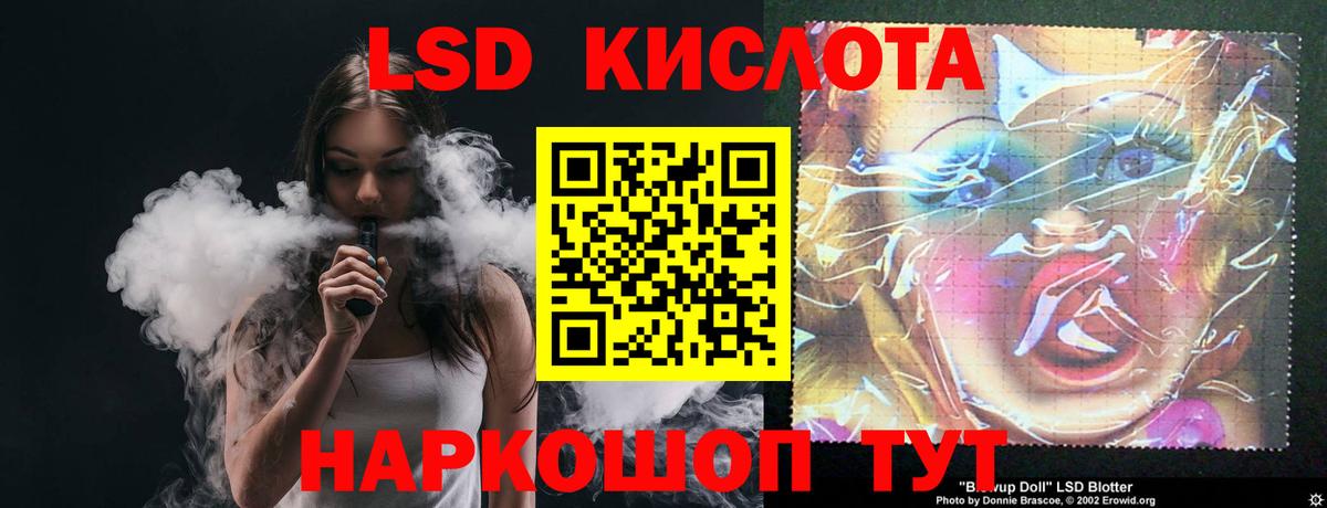 LSD-25 экстази кислота  LSD-25 экстази  Вход с VPN  Пермь  MEGA ссылки  Лсд 25 экстази ecstasy 