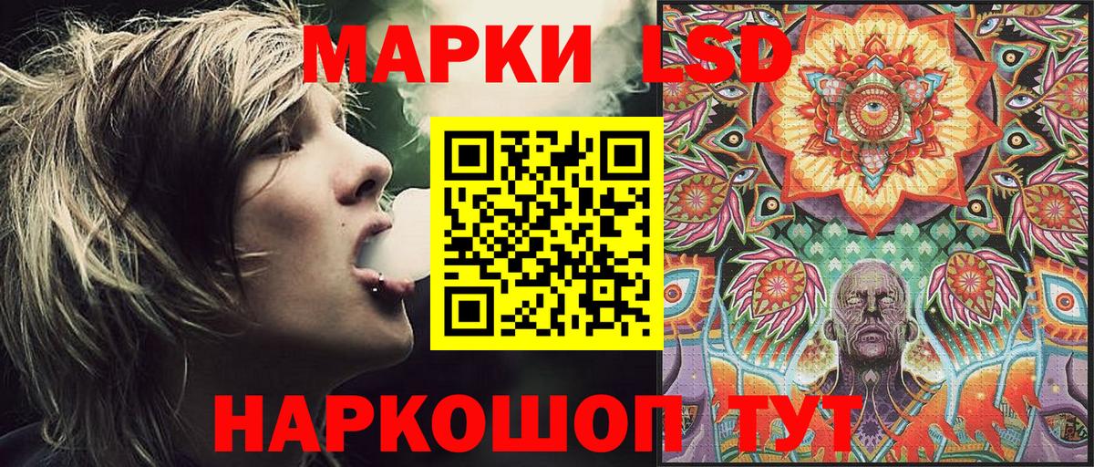 Марки N-bome 1500мкг Пермь