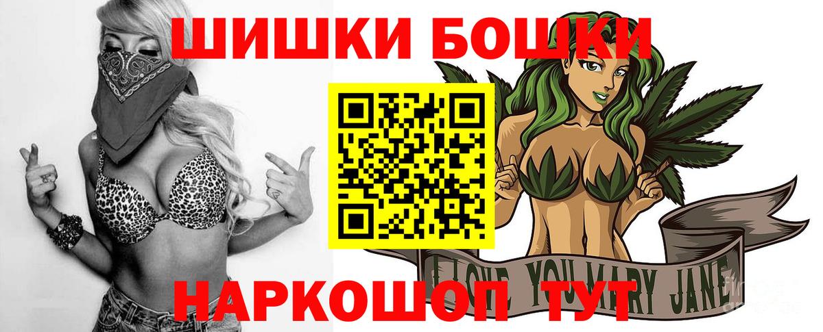 Шишки марихуана AK-47 Пермь