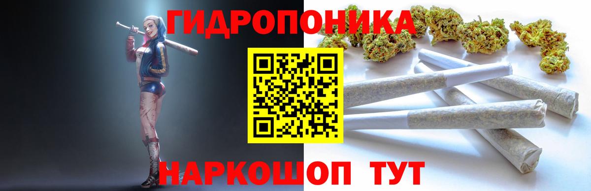 Alpha PVP СОЛЬ кристаллы  ГЕРОИН  Вход с VPN  МДМА  ГАШ  Меф кристаллы  Пермь  КОКАИН  Конопля 