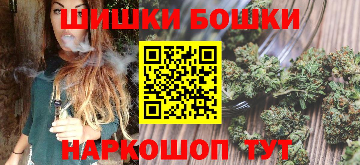 Бошки Шишки Bruce Banner  Канабис ГИДРОПОН  Бошки Шишки OG Kush  Пермь  Вход с VPN 